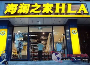 天貓攜手海瀾之家 黑科技重塑鞋帽零售，5000家門店迎來智慧變革