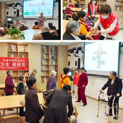 新時(shí)代浙江分公司公益活動(dòng)走進(jìn)依家頤養(yǎng)院健康咨詢