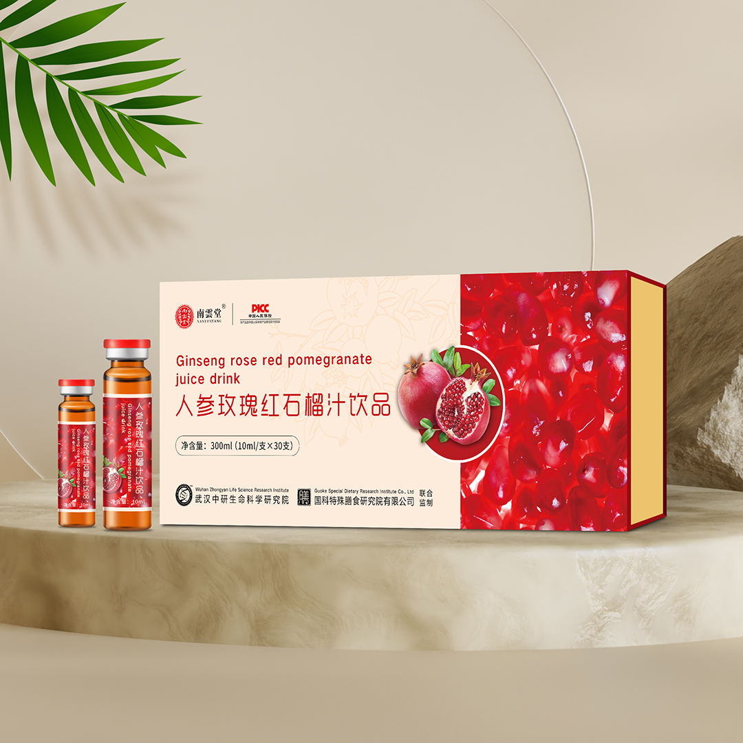 人參玫瑰紅石榴汁飲品 OEM定制貼牌，開啟植物健康飲品新篇章